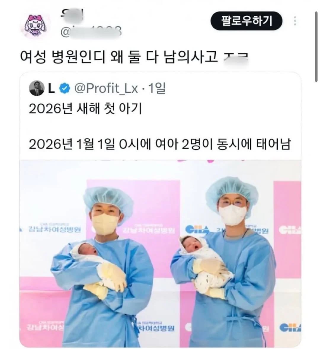 클릭하시면 원본 이미지를 보실 수 있습니다.