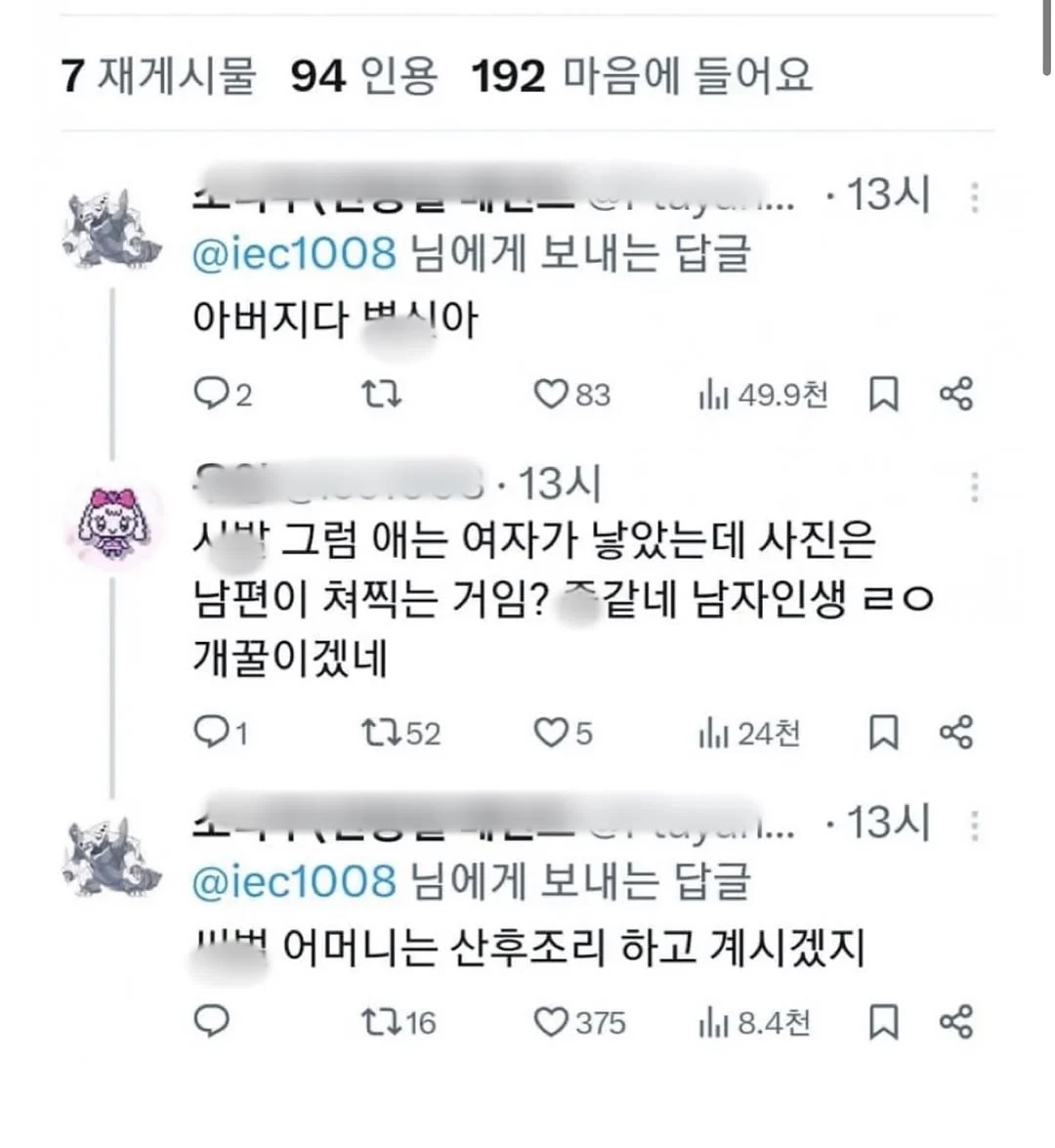 클릭하시면 원본 이미지를 보실 수 있습니다.