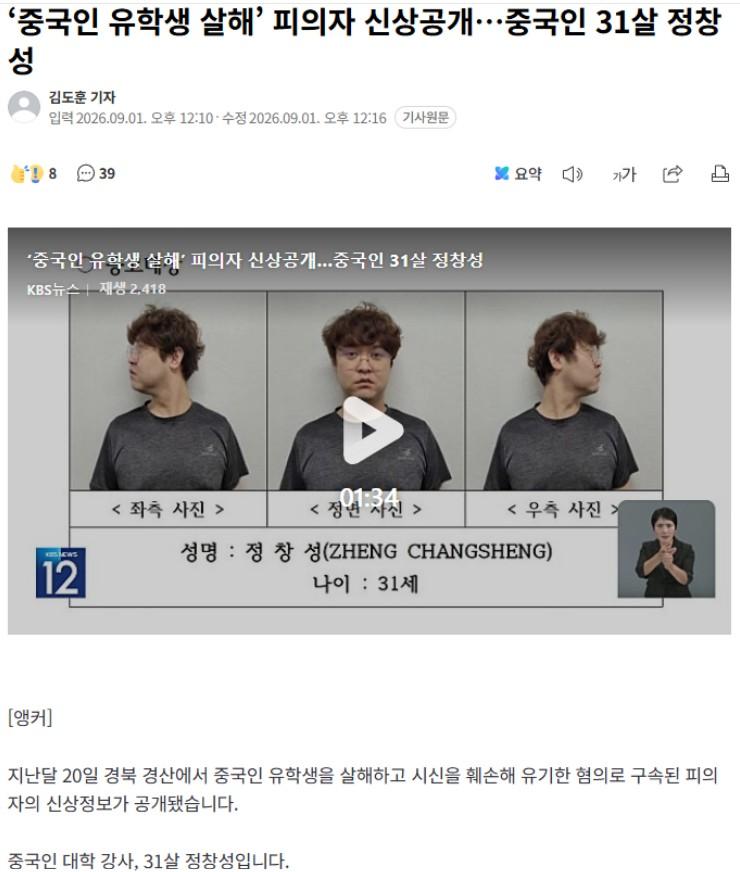 클릭하시면 원본 이미지를 보실 수 있습니다.