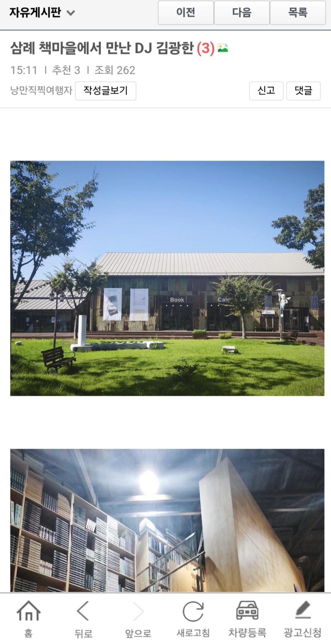 클릭하시면 원본 이미지를 보실 수 있습니다.