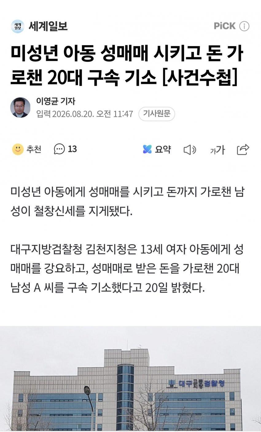 클릭하시면 원본 이미지를 보실 수 있습니다.