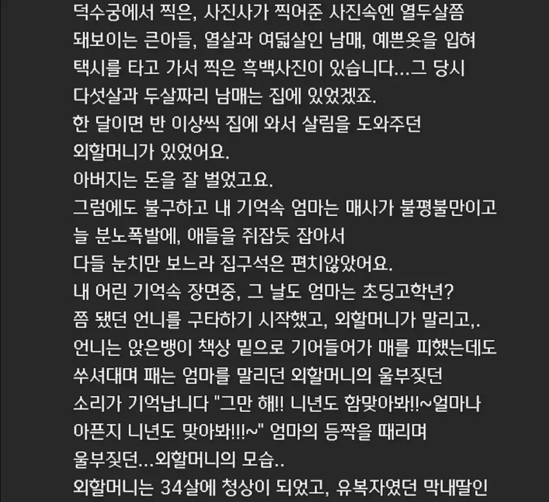 클릭하시면 원본 이미지를 보실 수 있습니다.