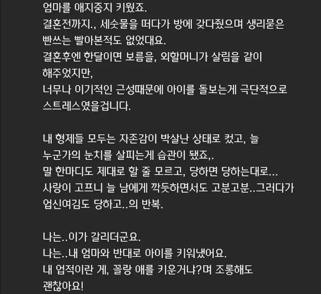 클릭하시면 원본 이미지를 보실 수 있습니다.