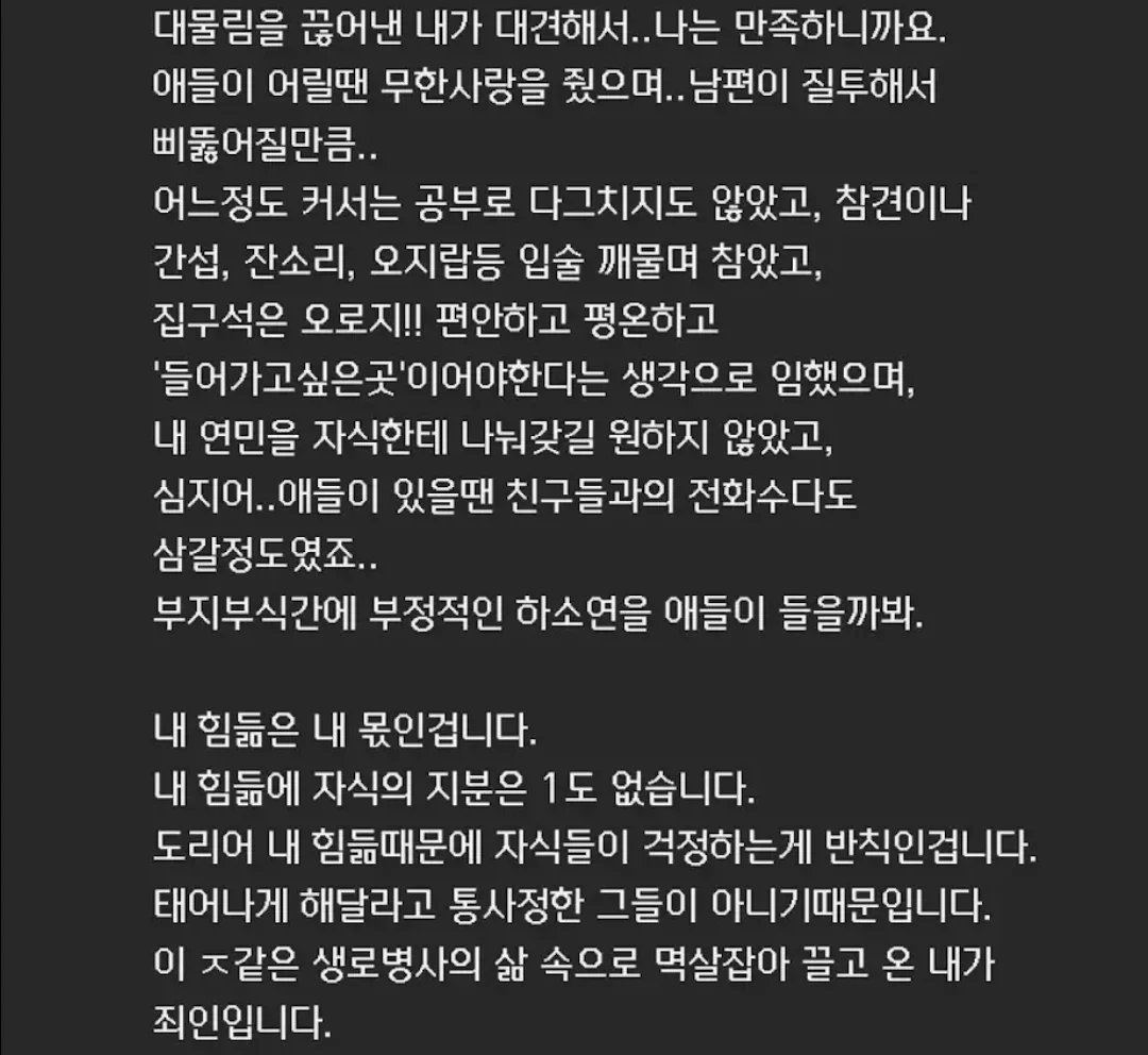 클릭하시면 원본 이미지를 보실 수 있습니다.