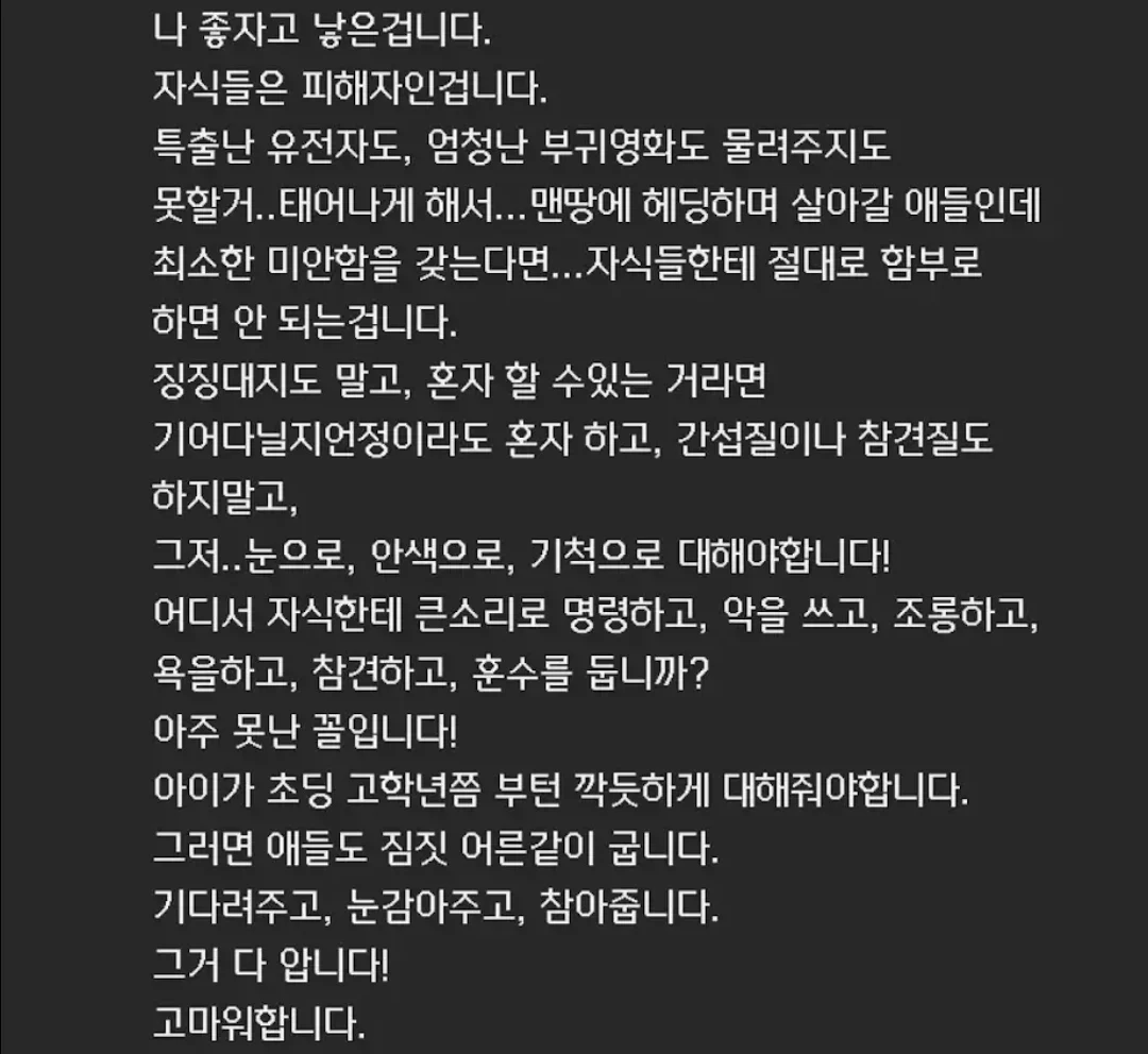 클릭하시면 원본 이미지를 보실 수 있습니다.