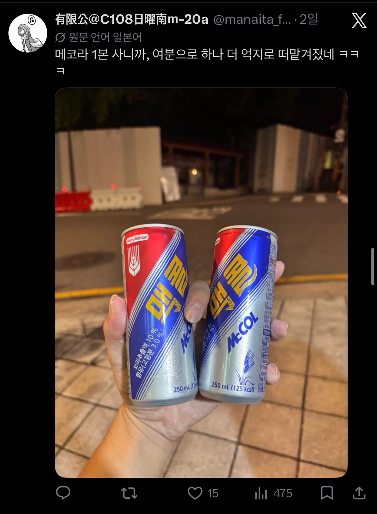 클릭하시면 원본 이미지를 보실 수 있습니다.