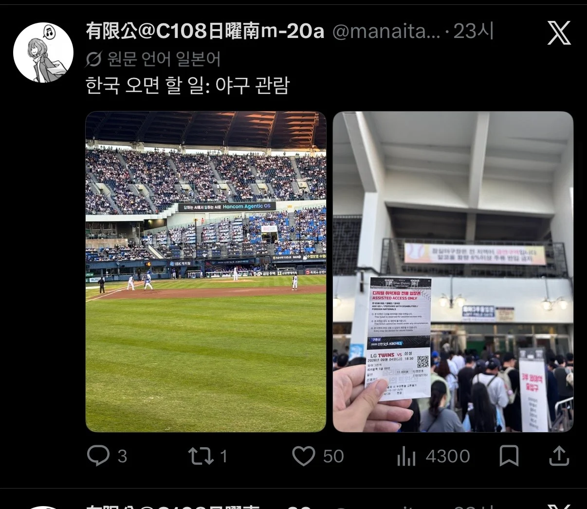 클릭하시면 원본 이미지를 보실 수 있습니다.
