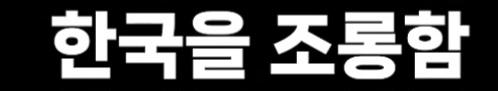 클릭하시면 원본 이미지를 보실 수 있습니다.