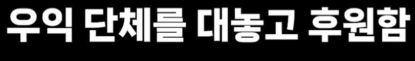 클릭하시면 원본 이미지를 보실 수 있습니다.