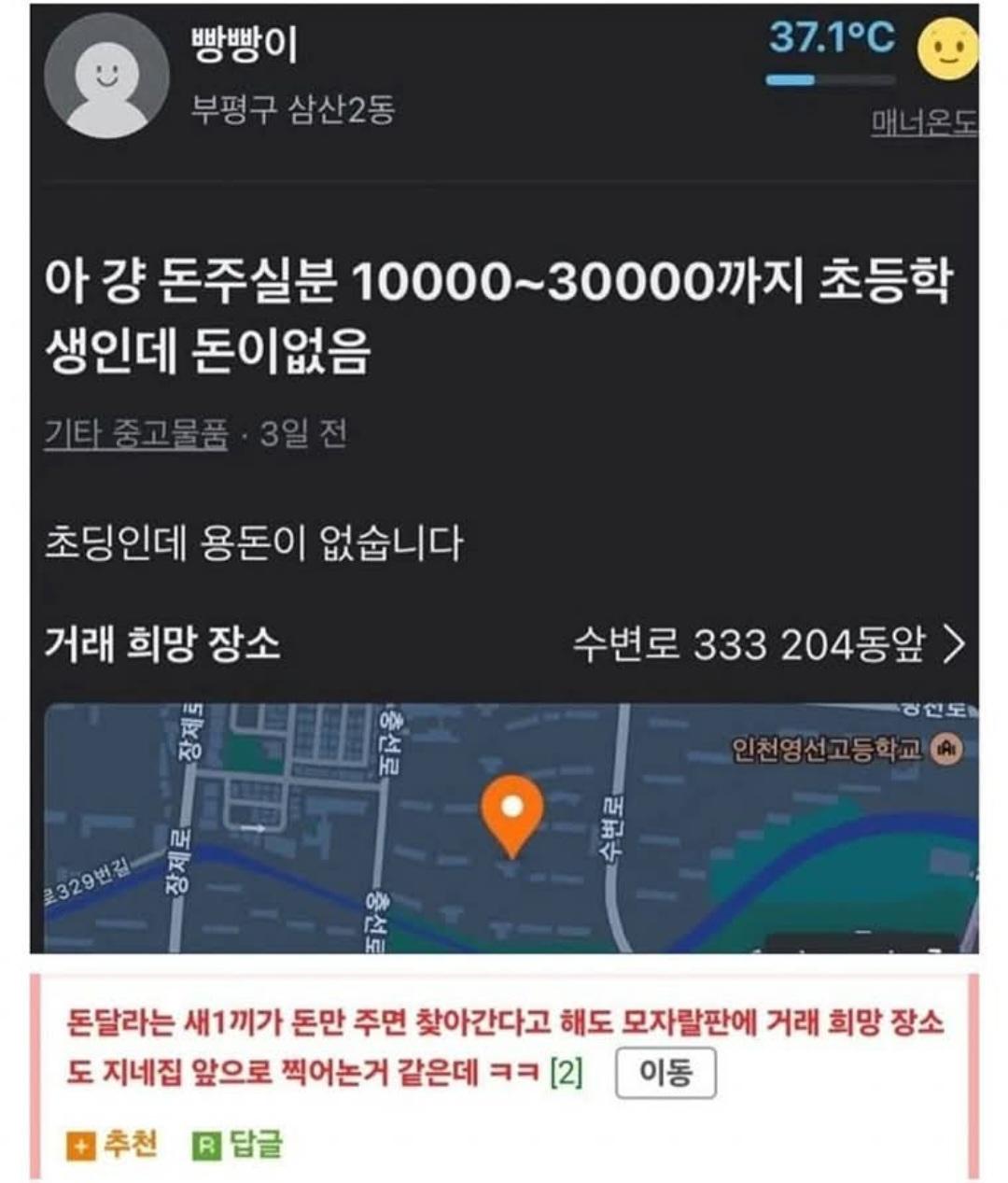 클릭하시면 원본 이미지를 보실 수 있습니다.