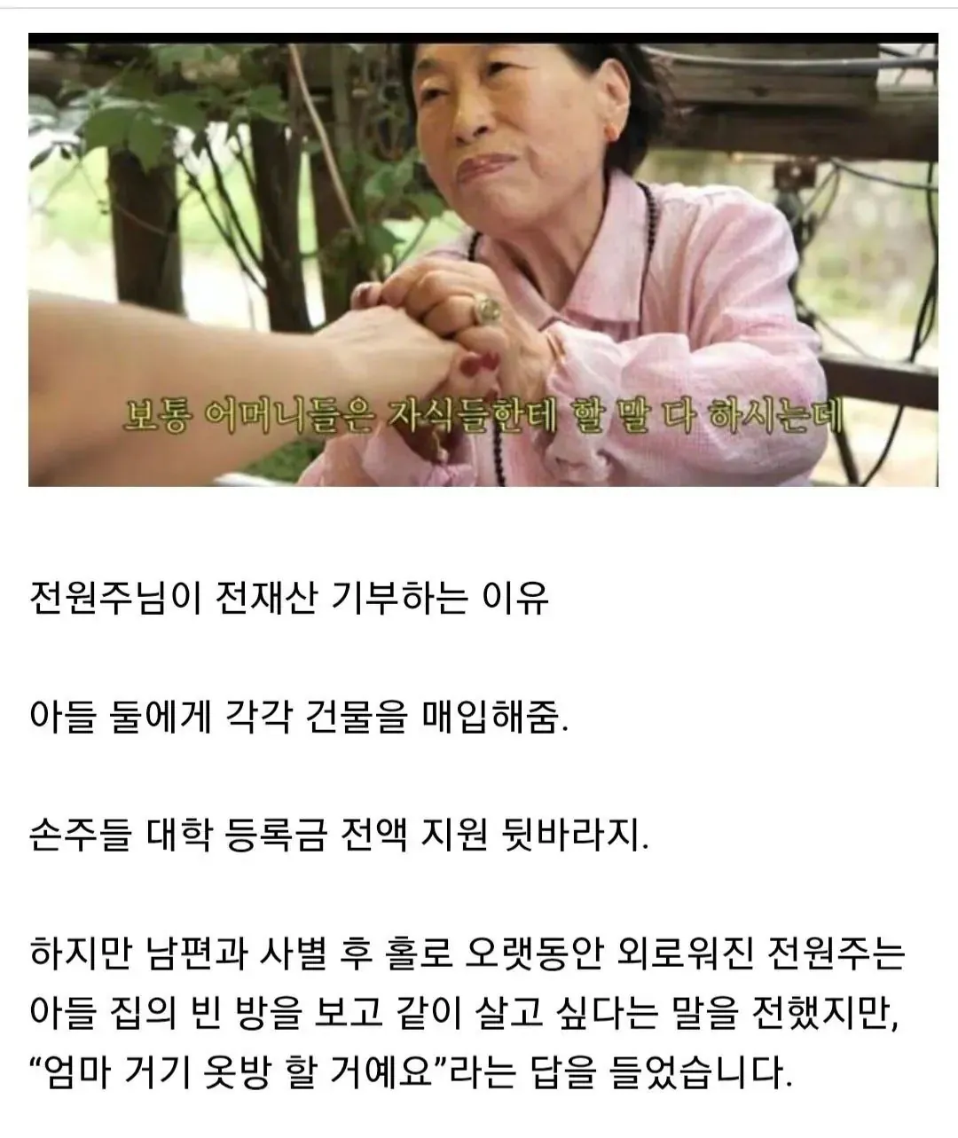 클릭하시면 원본 이미지를 보실 수 있습니다.