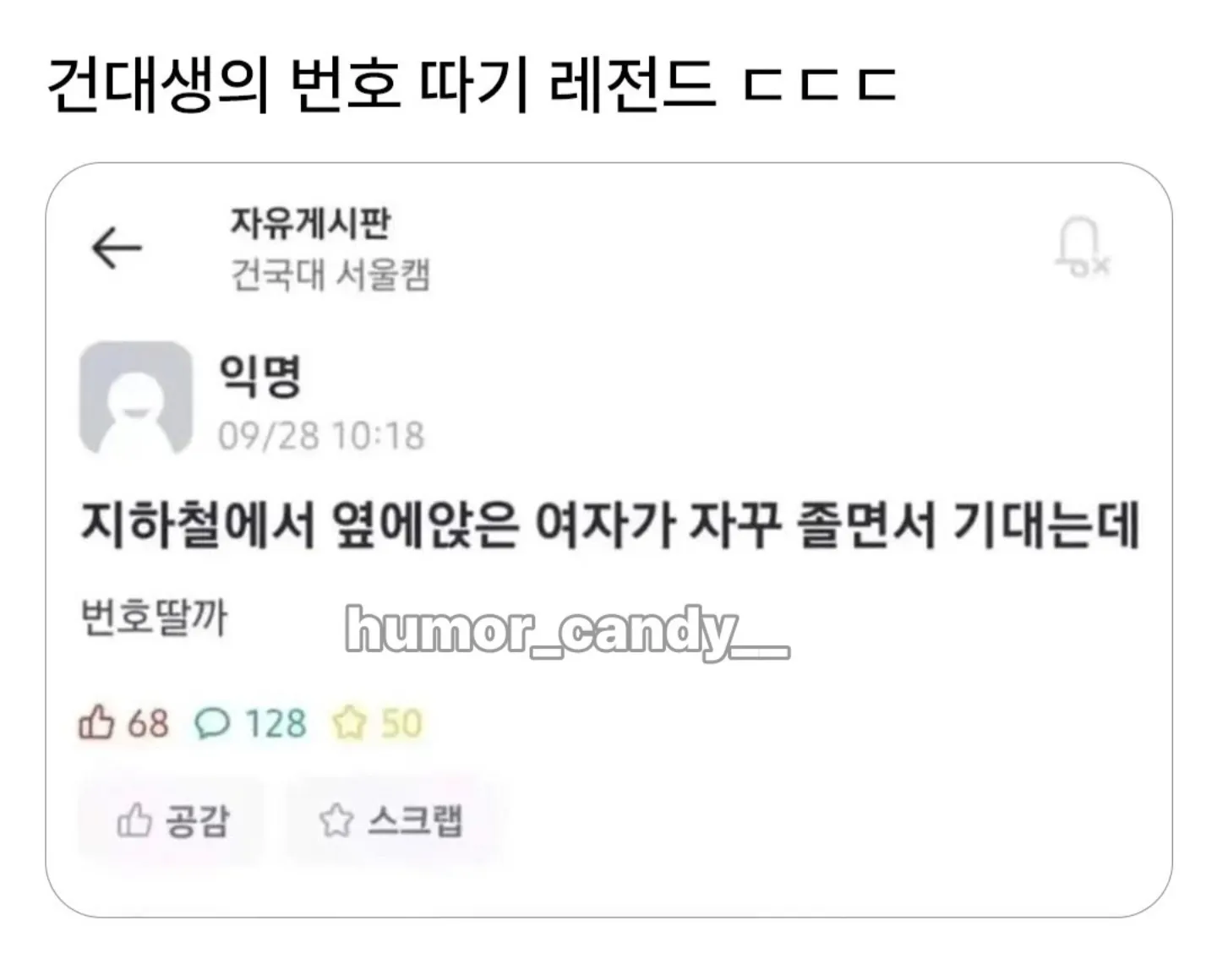 클릭하시면 원본 이미지를 보실 수 있습니다.