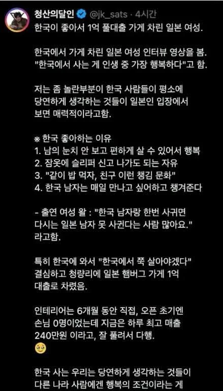클릭하시면 원본 이미지를 보실 수 있습니다.