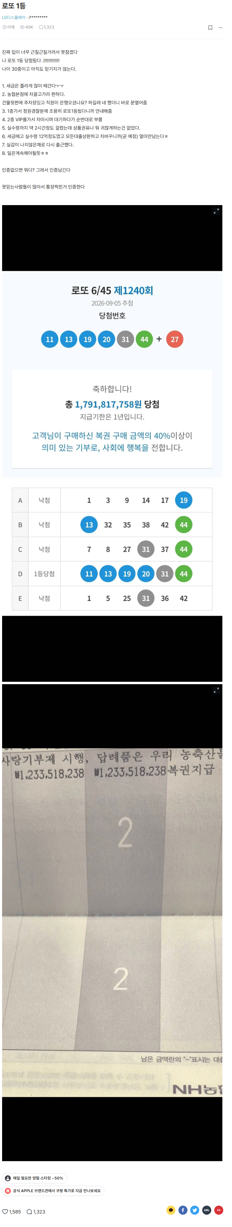 클릭하시면 원본 이미지를 보실 수 있습니다.
