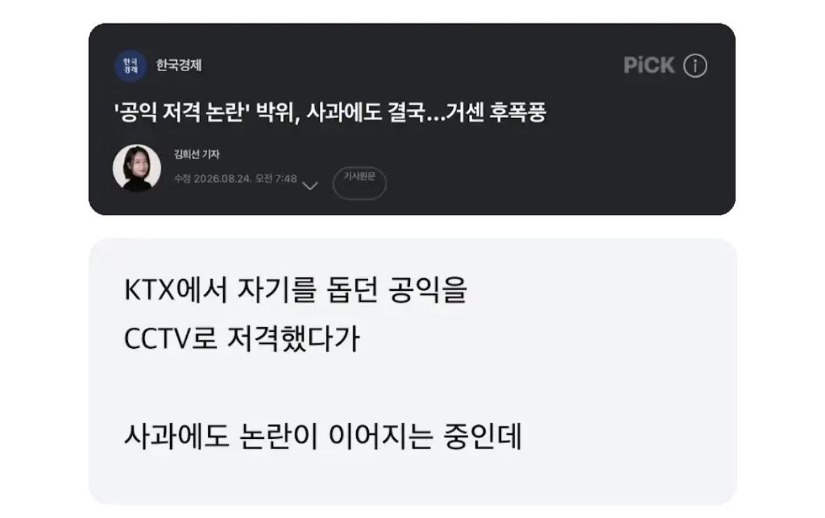 클릭하시면 원본 이미지를 보실 수 있습니다.
