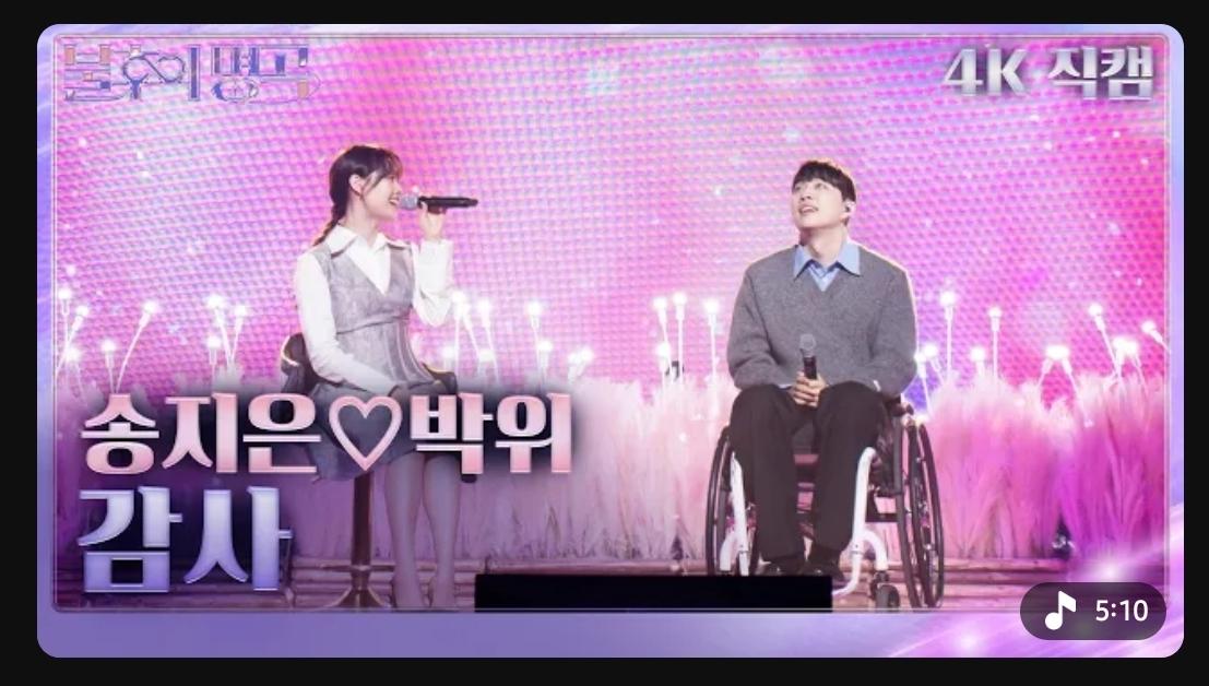 클릭하시면 원본 이미지를 보실 수 있습니다.