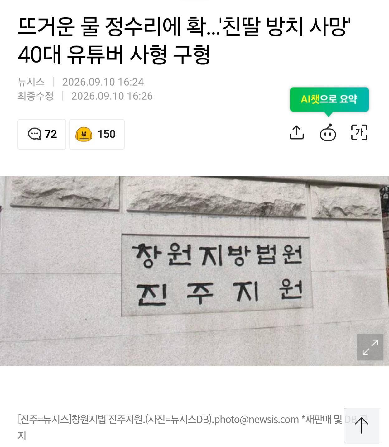클릭하시면 원본 이미지를 보실 수 있습니다.