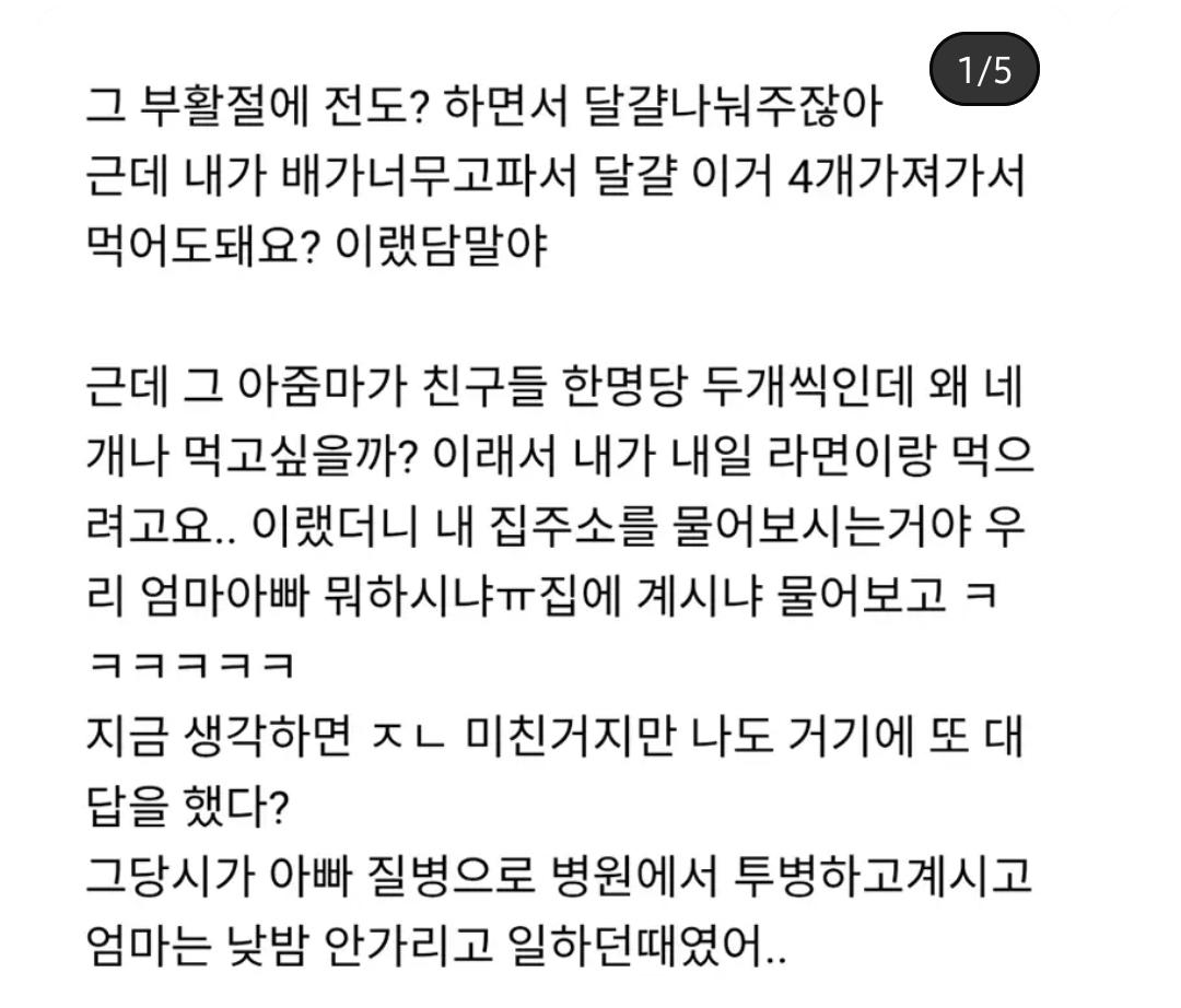 클릭하시면 원본 이미지를 보실 수 있습니다.