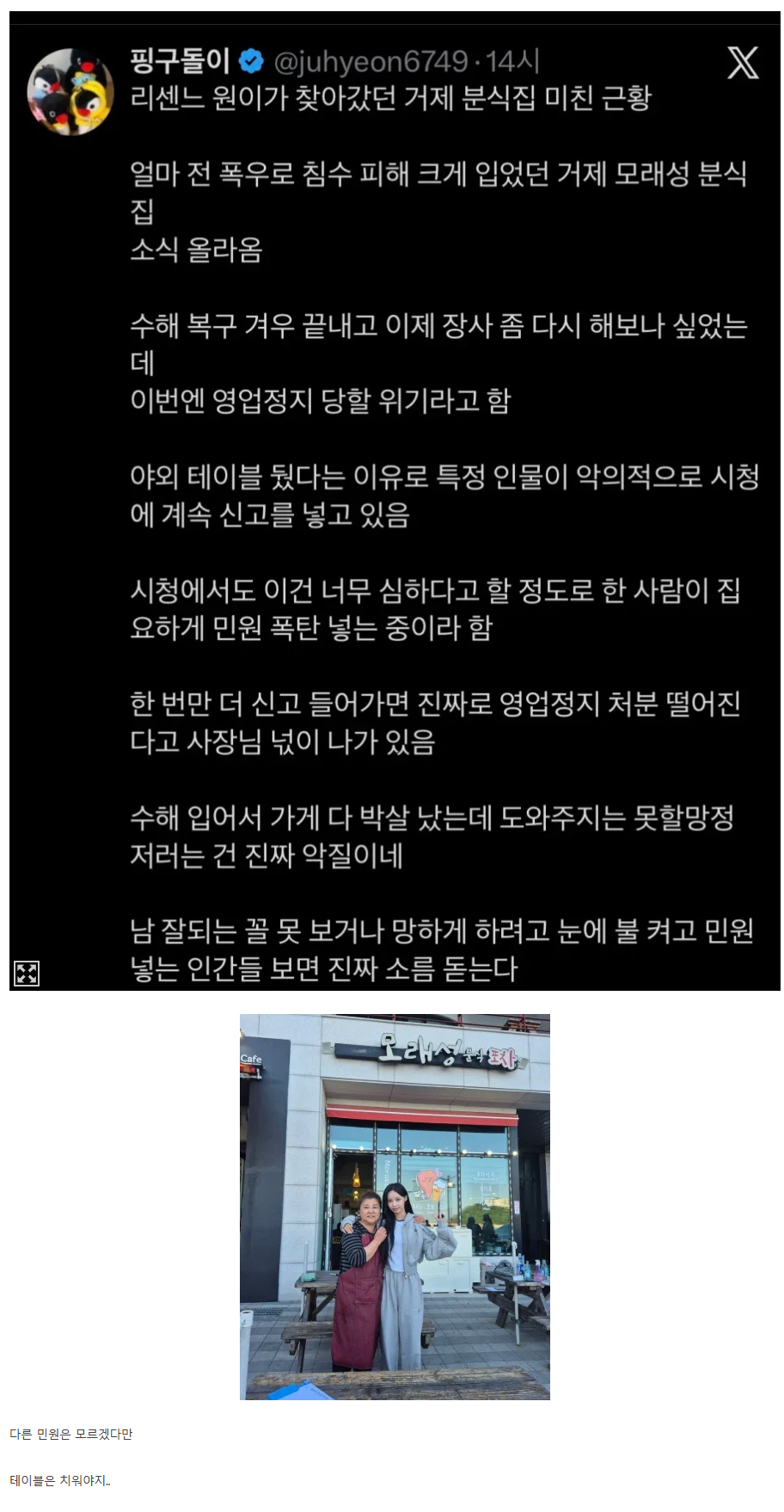 클릭하시면 원본 이미지를 보실 수 있습니다.