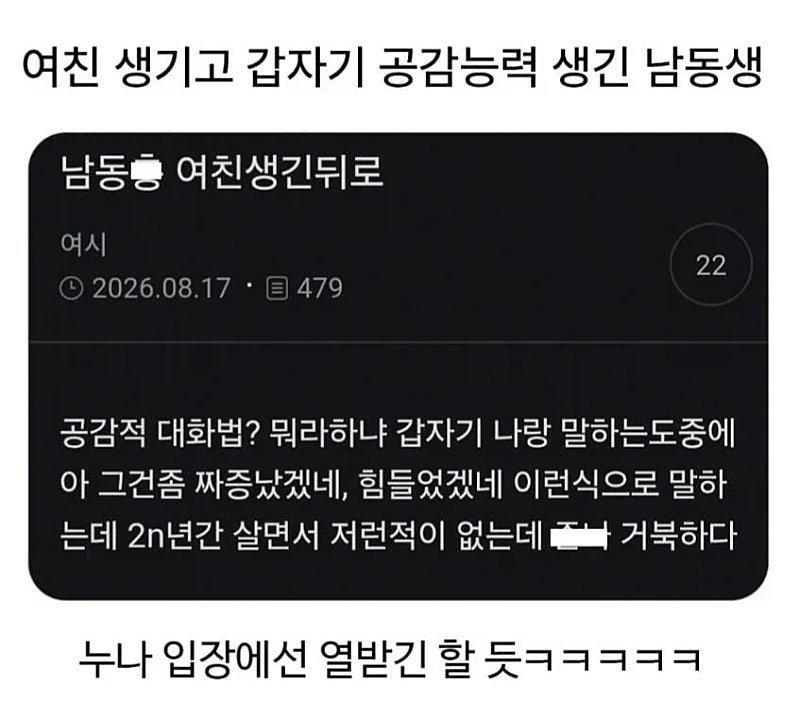 클릭하시면 원본 이미지를 보실 수 있습니다.