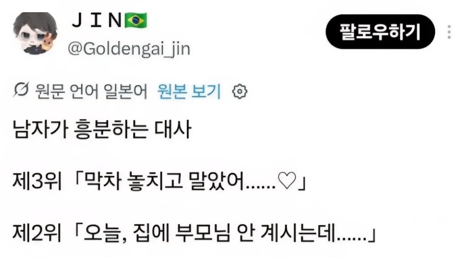 클릭하시면 원본 이미지를 보실 수 있습니다.
