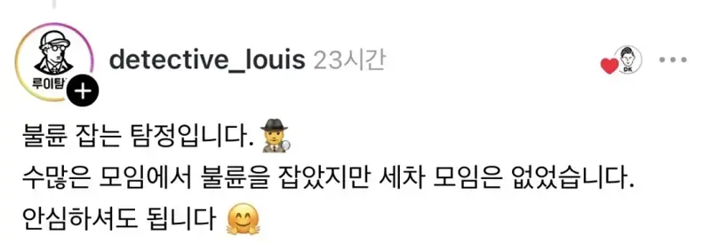 클릭하시면 원본 이미지를 보실 수 있습니다.