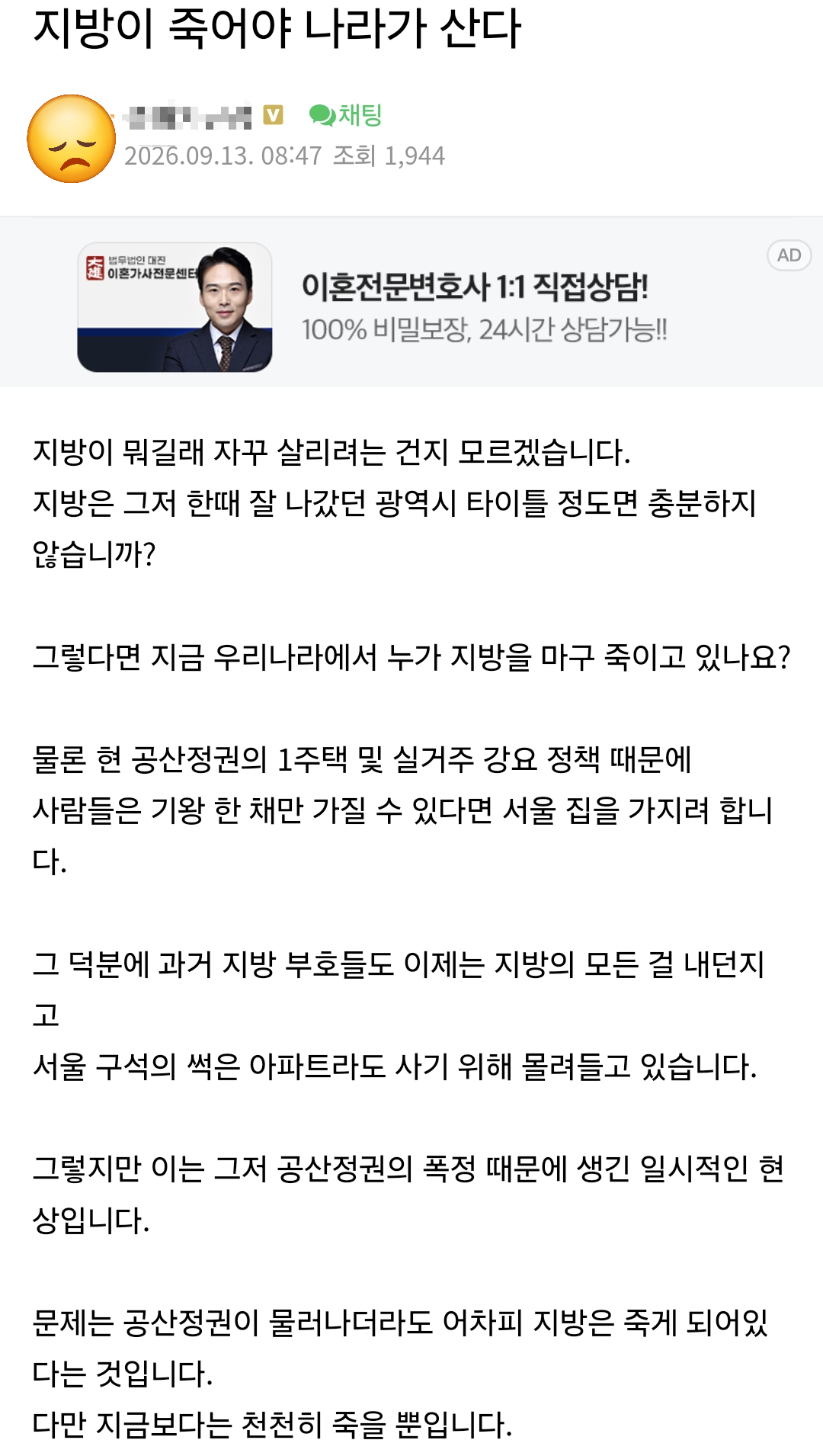 클릭하시면 원본 이미지를 보실 수 있습니다.
