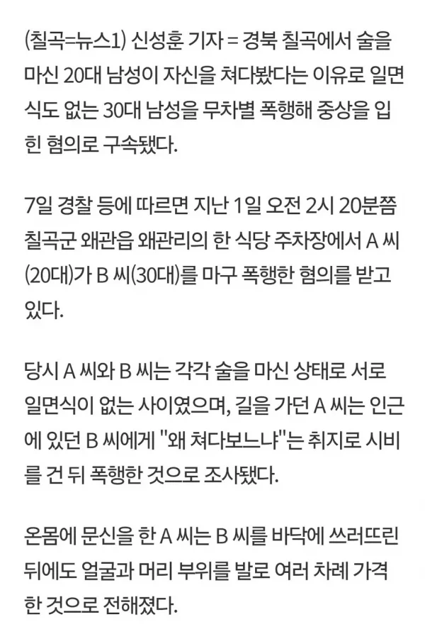 클릭하시면 원본 이미지를 보실 수 있습니다.