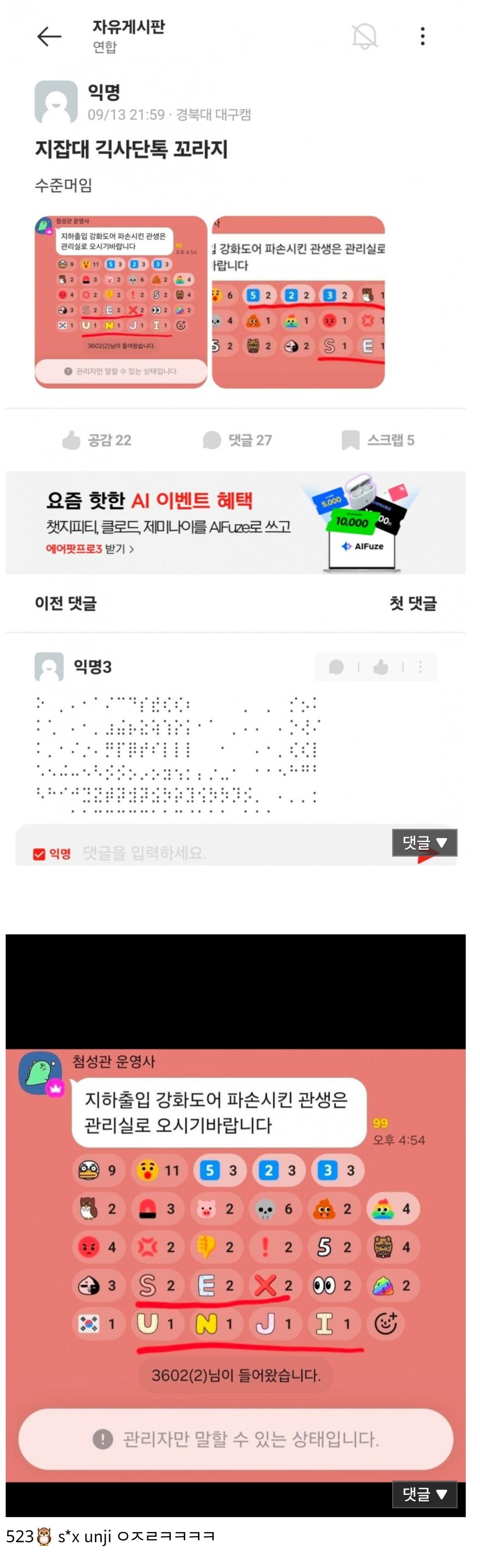 클릭하시면 원본 이미지를 보실 수 있습니다.