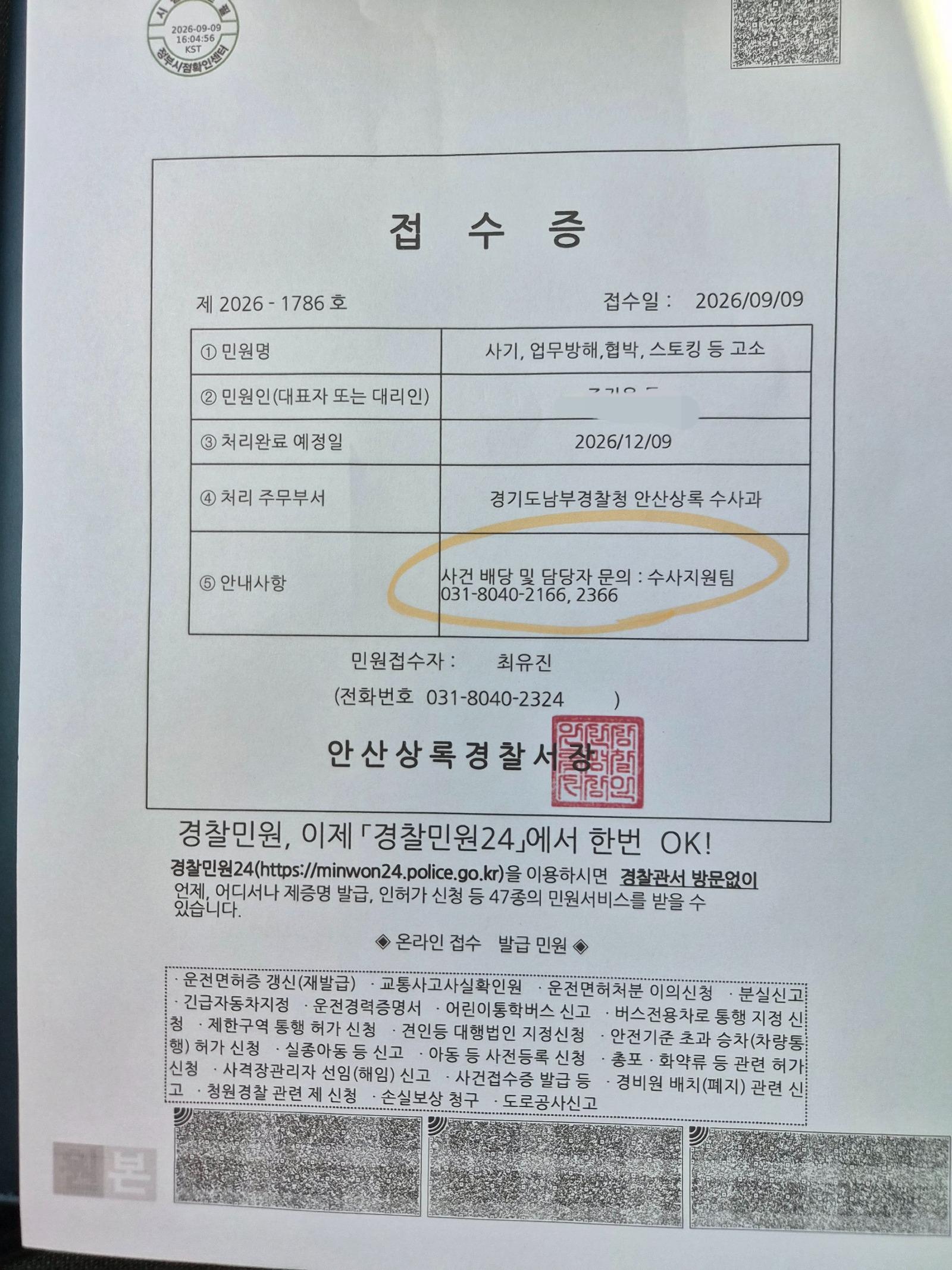 클릭하시면 원본 이미지를 보실 수 있습니다.
