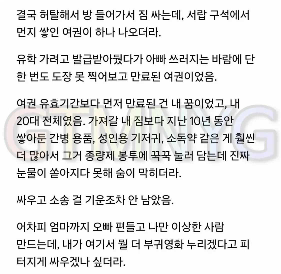 클릭하시면 원본 이미지를 보실 수 있습니다.