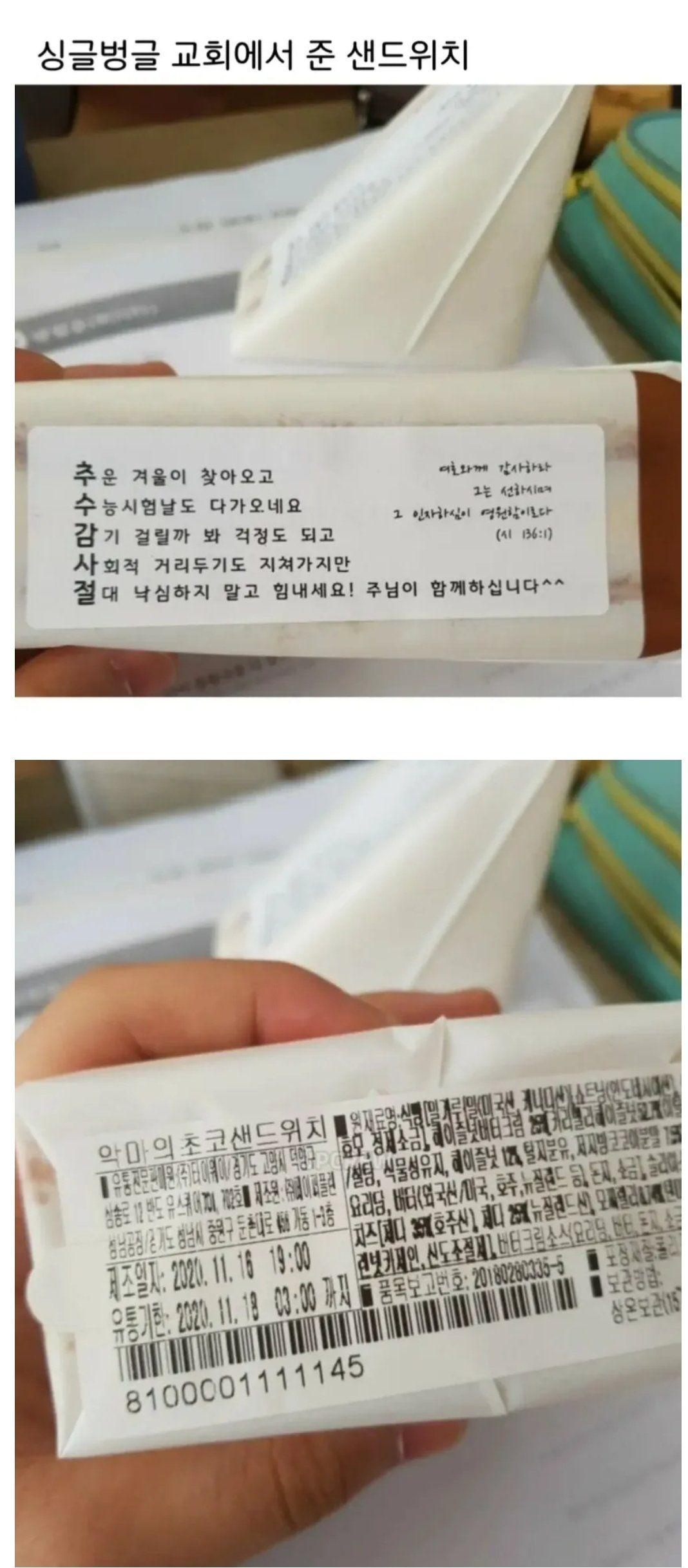 클릭하시면 원본 이미지를 보실 수 있습니다.