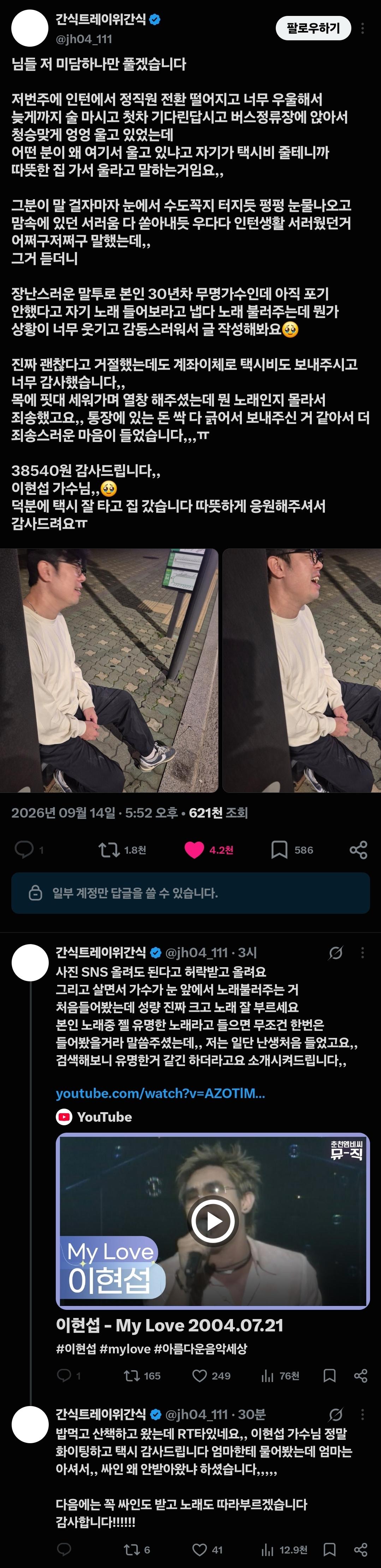 클릭하시면 원본 이미지를 보실 수 있습니다.
