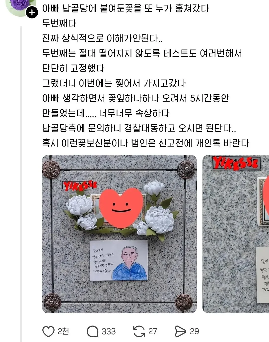클릭하시면 원본 이미지를 보실 수 있습니다.