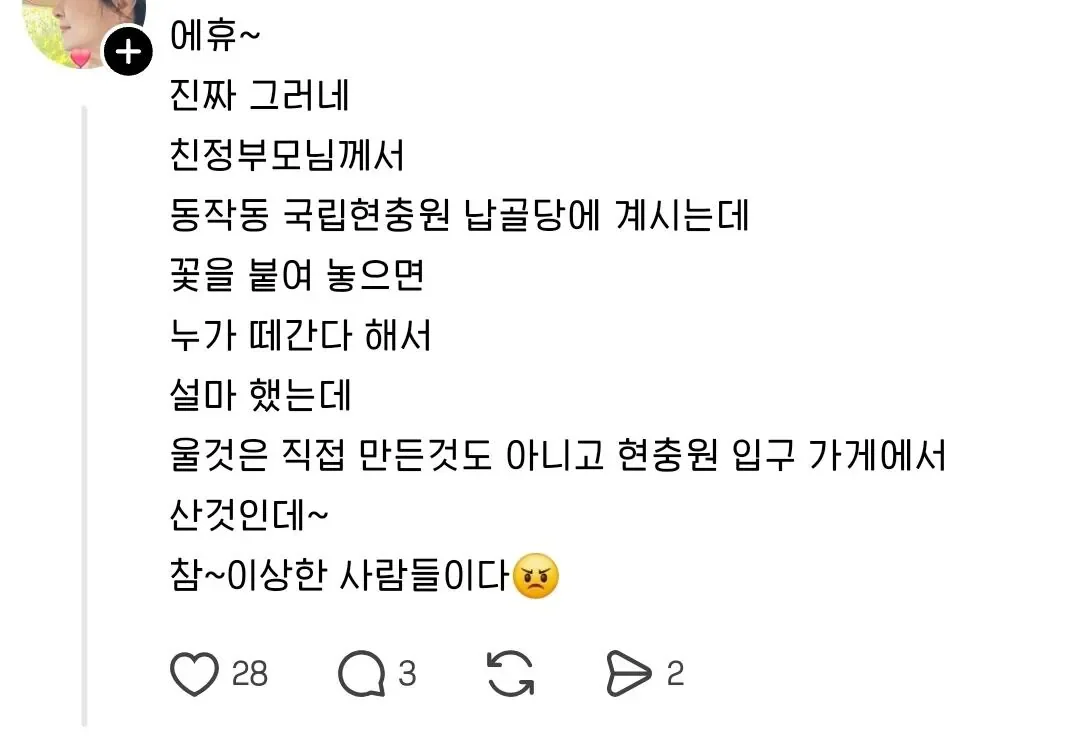클릭하시면 원본 이미지를 보실 수 있습니다.