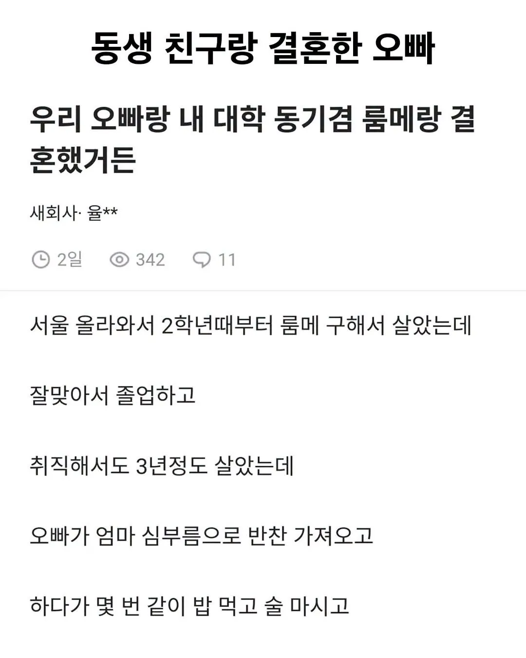 클릭하시면 원본 이미지를 보실 수 있습니다.