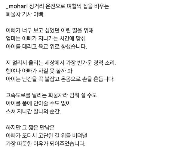 클릭하시면 원본 이미지를 보실 수 있습니다.