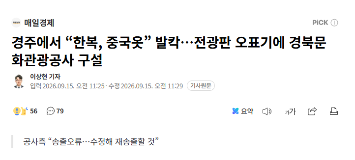 클릭하시면 원본 이미지를 보실 수 있습니다.