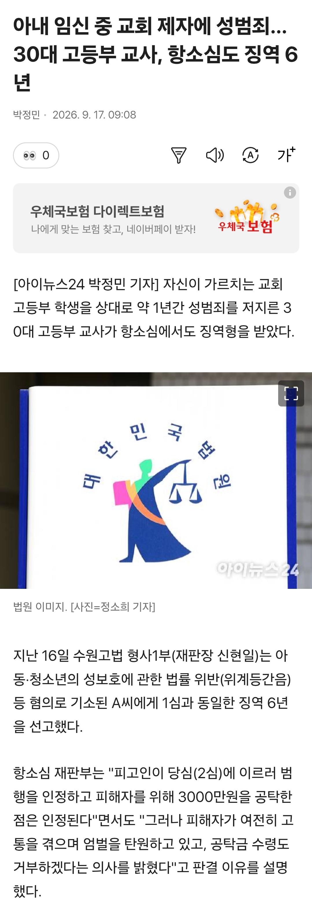 Screenshot_20260917_091558_Samsung Browser.jpg