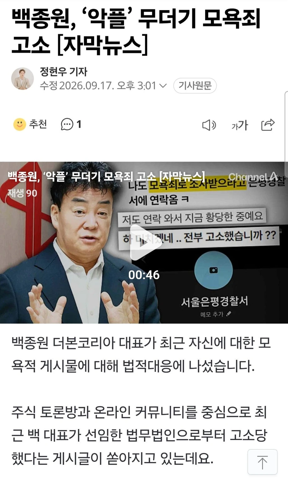 클릭하시면 원본 이미지를 보실 수 있습니다.