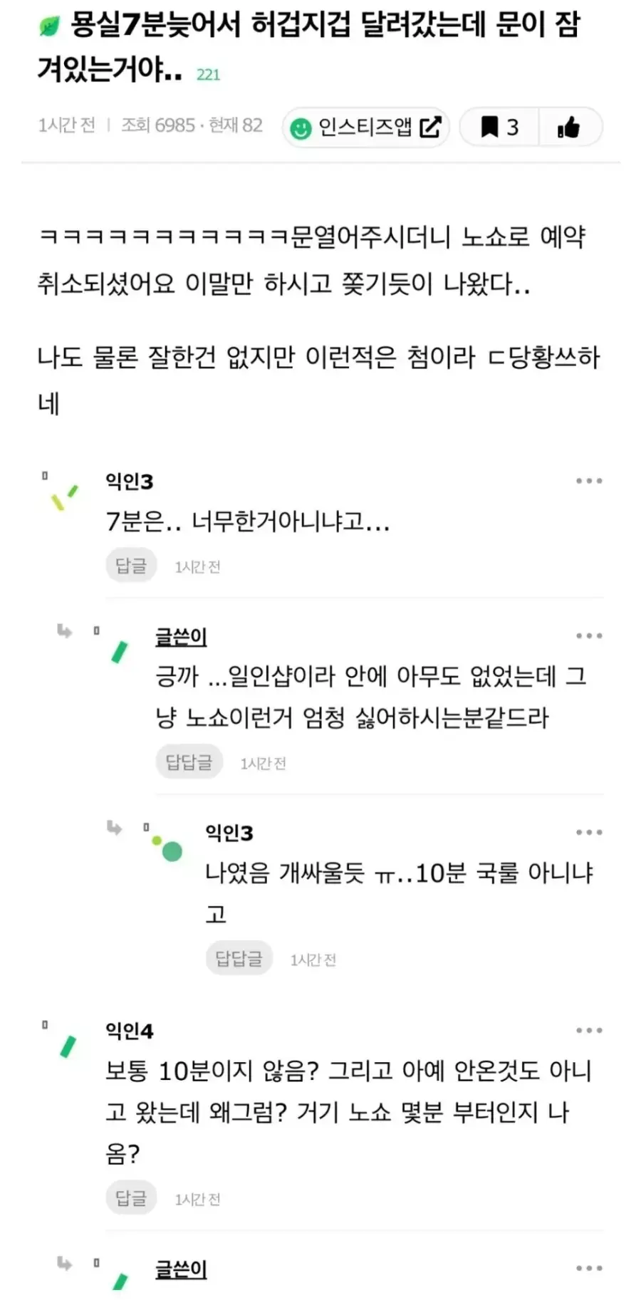 클릭하시면 원본 이미지를 보실 수 있습니다.