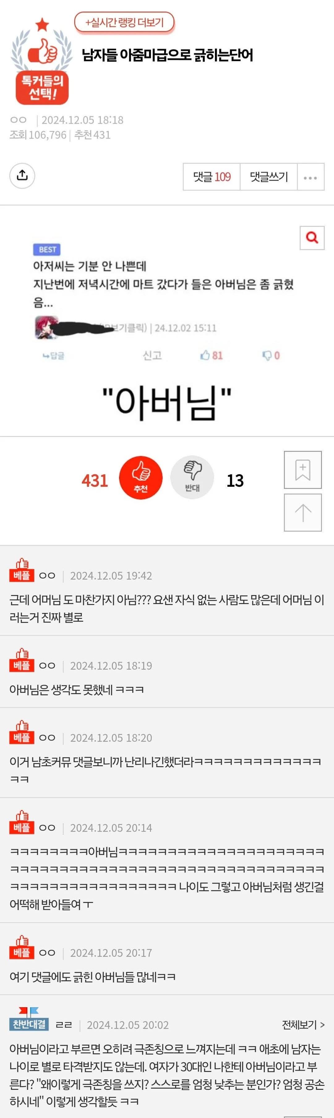 클릭하시면 원본 이미지를 보실 수 있습니다.