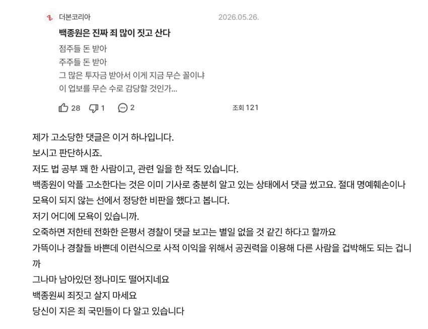 클릭하시면 원본 이미지를 보실 수 있습니다.