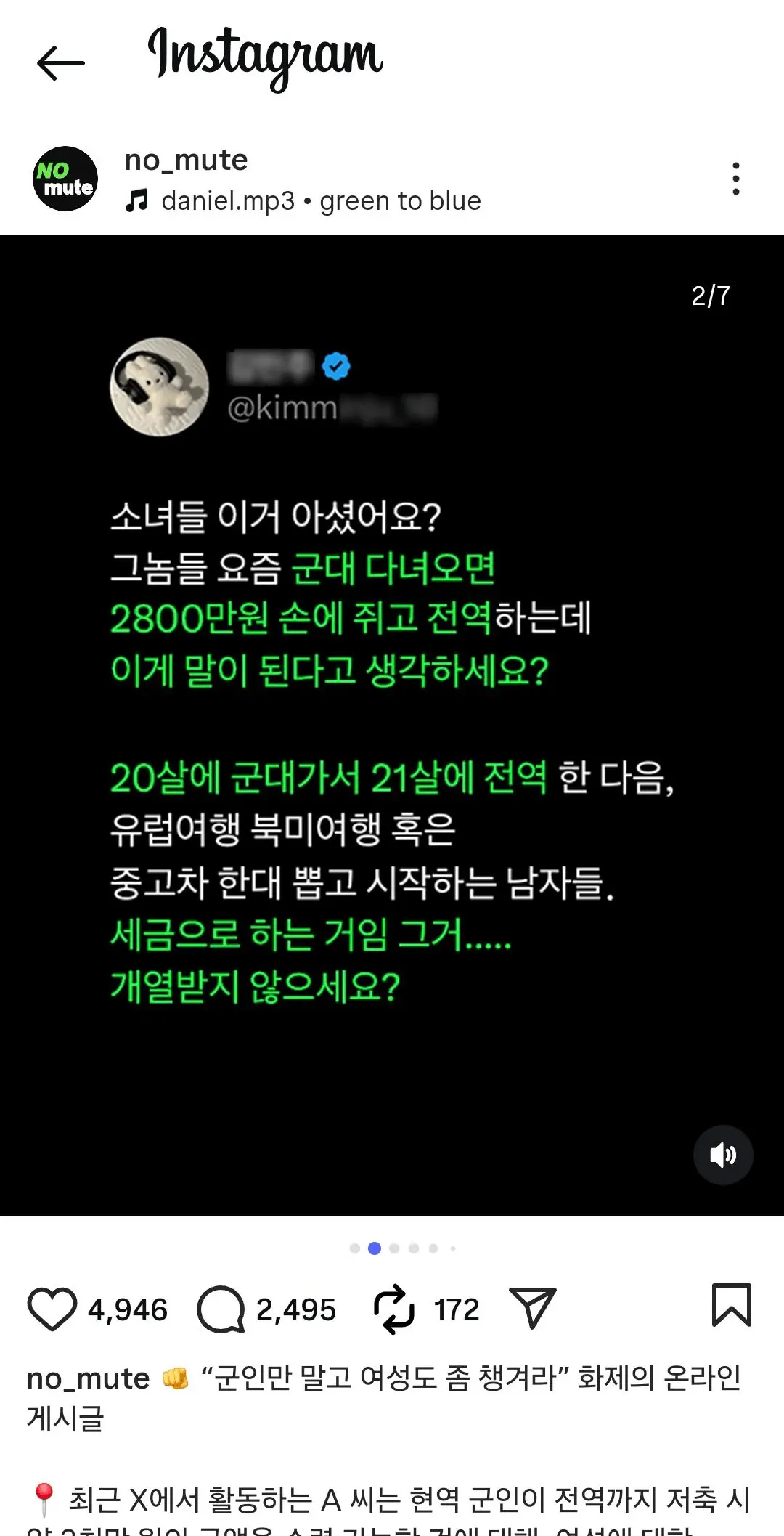 클릭하시면 원본 이미지를 보실 수 있습니다.
