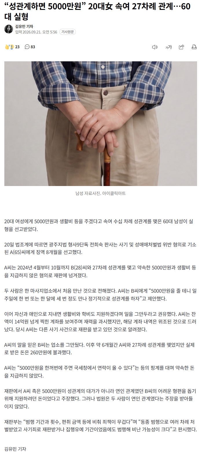 클릭하시면 원본 이미지를 보실 수 있습니다.