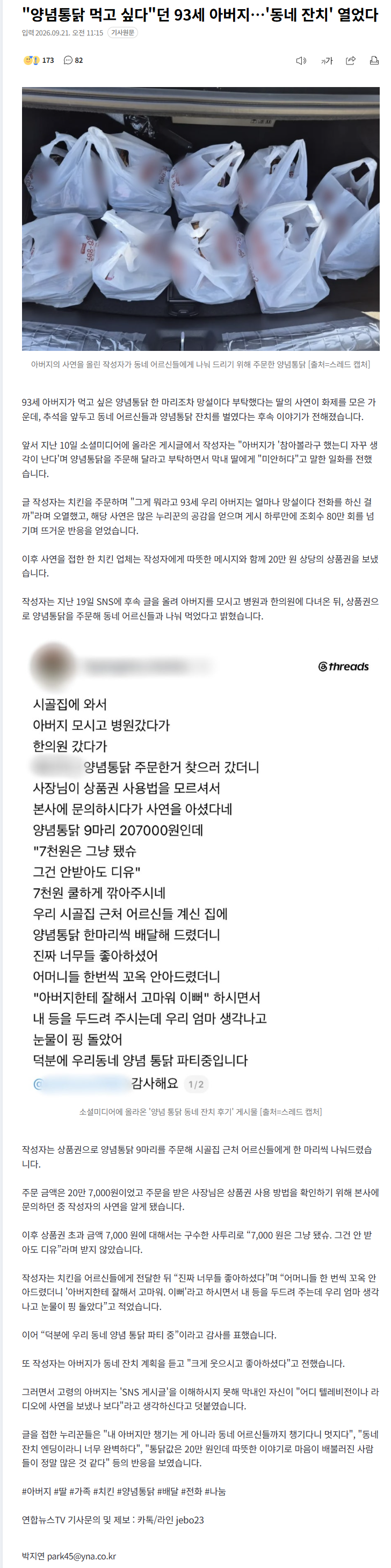 클릭하시면 원본 이미지를 보실 수 있습니다.