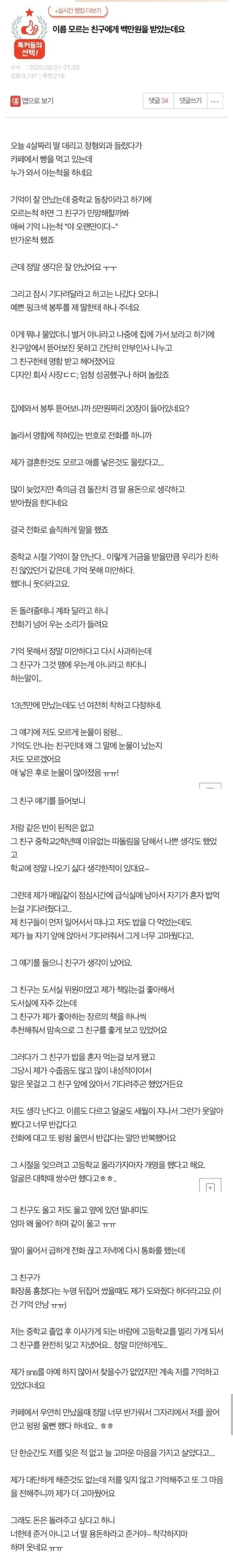 클릭하시면 원본 이미지를 보실 수 있습니다.