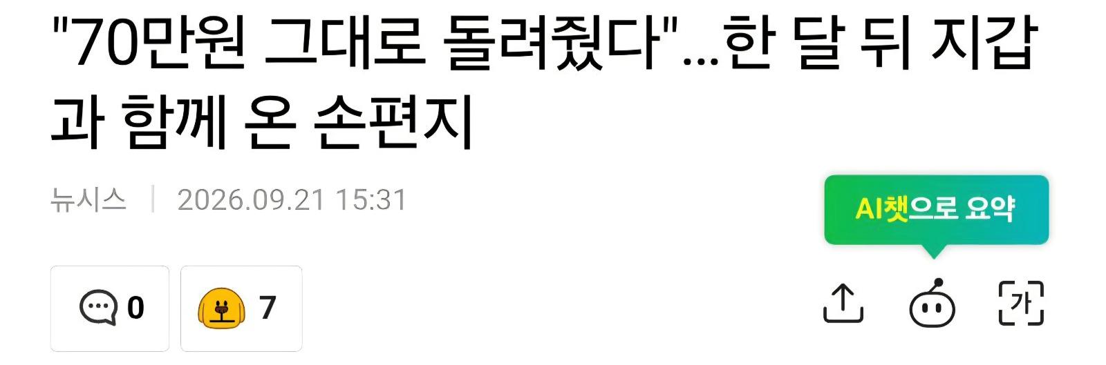 클릭하시면 원본 이미지를 보실 수 있습니다.