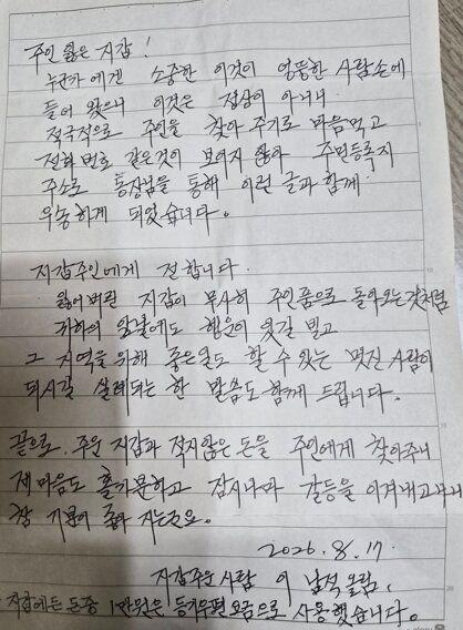 클릭하시면 원본 이미지를 보실 수 있습니다.