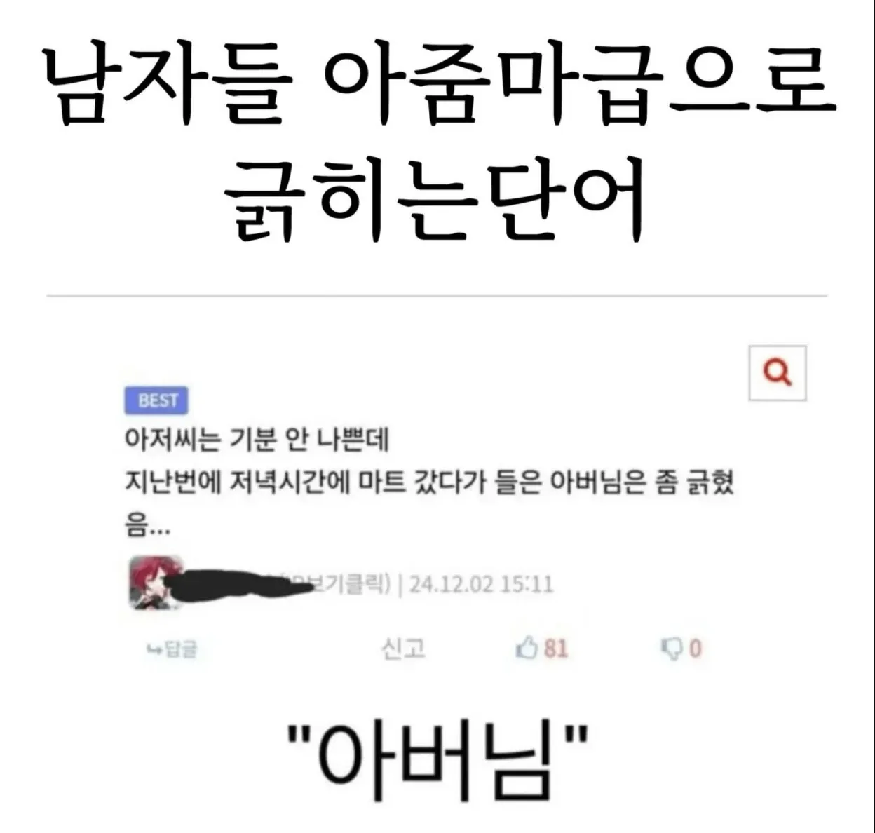 클릭하시면 원본 이미지를 보실 수 있습니다.